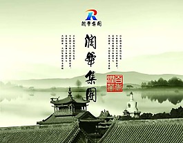 潤華報廣圖片