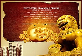 超值配套 高尚品質保障