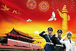 軍隊(duì)背景