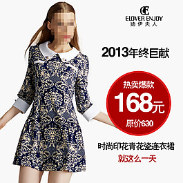 直通車圖樣品