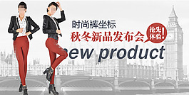 新品發(fā)布淘寶促銷海報