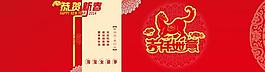 馬年圖片