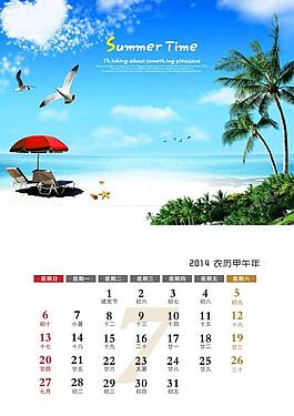 馬年掛歷圖片
