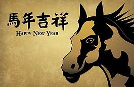 馬年設(shè)計圖片