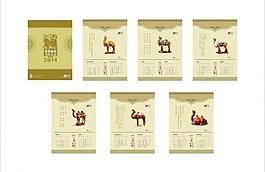 2014馬年掛歷圖片