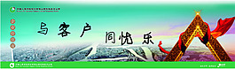 陽光保險