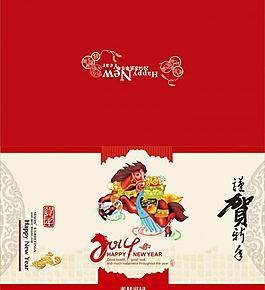 2014 馬年 新年圖片