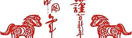 中國年圖片
