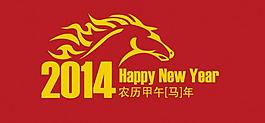 2014年馬年素材圖片
