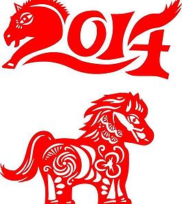 2014馬年素材圖片