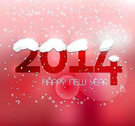 2014新年海報(bào)背景圖片
