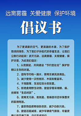 關愛健康