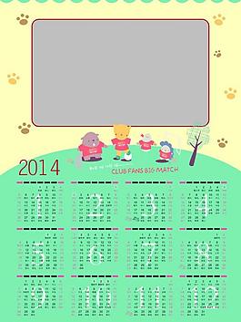 2014馬年卡通臺歷圖片