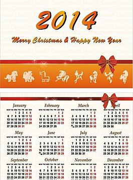 2014年歷圖片