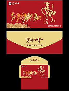 新年紅包圖片