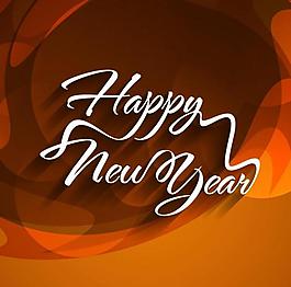 2014新年海報(bào)背景圖片