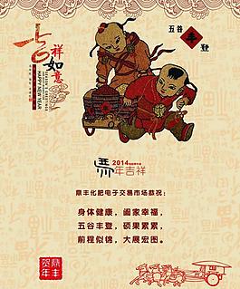 新年明信片圖片