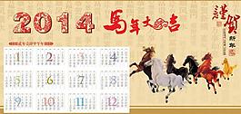 2014年春節(jié)素材圖片