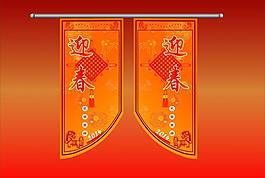 吊旗圖片