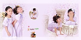 兒童攝影寫真設(shè)計(jì)
