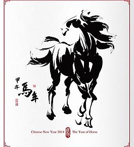 2014新年水墨馬圖片
