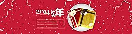 banner 海报图片