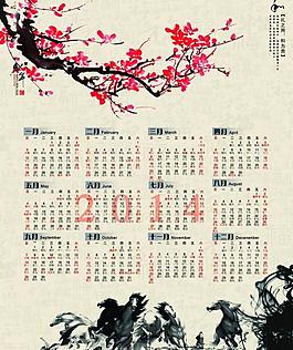 2014日歷圖片
