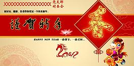 賀卡 新年賀卡圖片