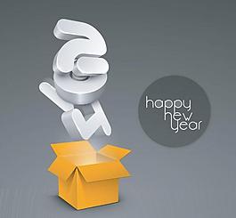 2014新年字體設(shè)計圖片