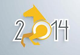 2014新年字體設計圖片