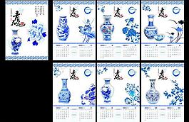 2014掛歷 青花瓷圖片