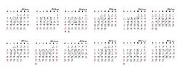 2014年日歷圖片