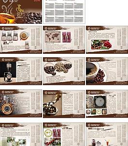 咖啡2014年臺歷圖片