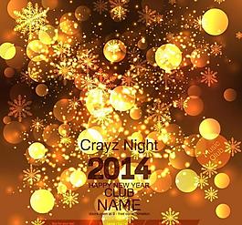 2014新年背景圖片
