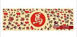 2014年臺(tái)歷封面圖片