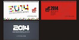 2014年臺(tái)歷圖片