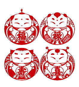福祿壽喜娃娃剪紙