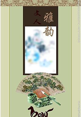 2014年掛歷封面圖片