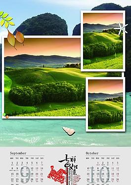 旅游掛歷相冊圖片