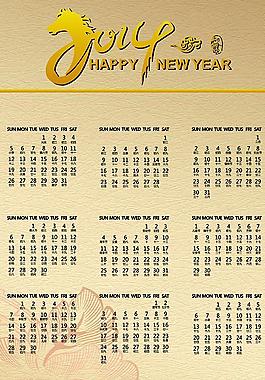 2014日歷圖片