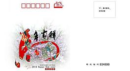 信封圖片