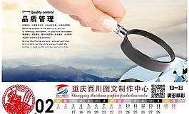 2014年臺歷馬圖片
