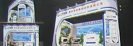 展廳設(shè)計圖片