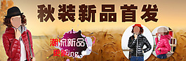 淘寶海報素材下載