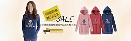 淘寶海報(bào)素材下載