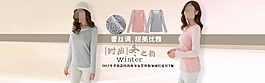 淘寶女裝素材下載