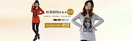 淘寶海報