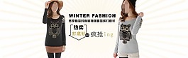 淘寶海報(bào)模板下載