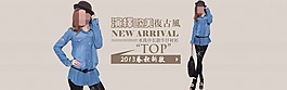 淘寶女裝