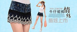 淘寶女裝素材下載